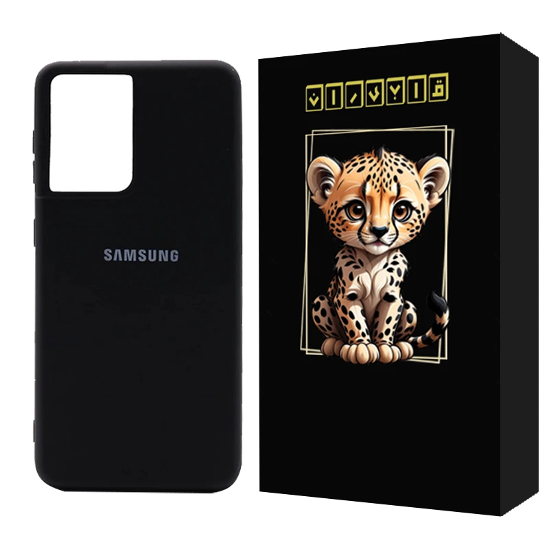 کاور قاب ایران مدل silicone طرح پاک کنی مناسب برای گوشی موبایل سامسونگ Galaxy S21 Ultra