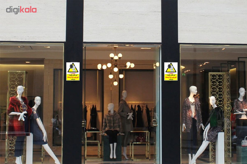 برچسب چاپ پارسیان طرح هشدار این مکان مجهز به دوربین مدار بسته می باشد بسته 2 عددی