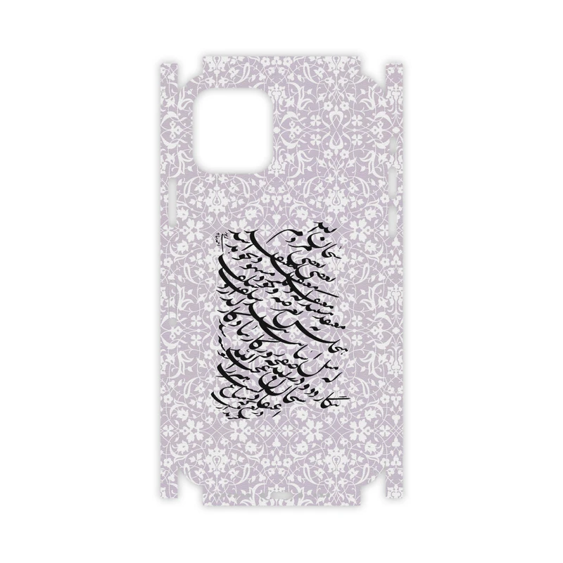 برچسب پوششی ماهوت مدل Nastaliq-1-FullSkin مناسب برای گوشی موبایل اپل iPhone 11 Pro