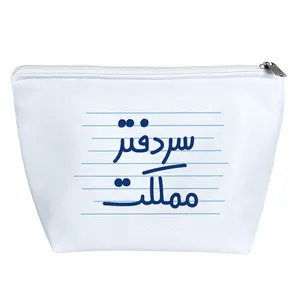 کیف لوازم آرایش دخترانه خندالو مدل سر دفتر مملکت کد 4513