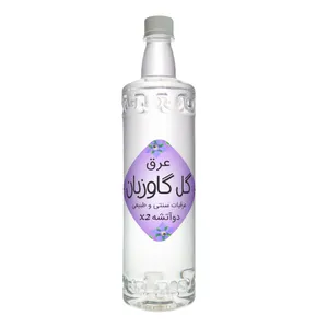 عرق گل گاوزبان دو آتشه - 900 میلی لیتر