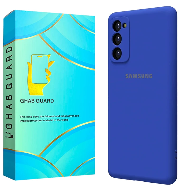   کاور قاب گارد مدل SILICG30 مناسب برای گوشی موبایل سامسونگ Galaxy S20 FE / S20 FE 5G / S20 FE 2022