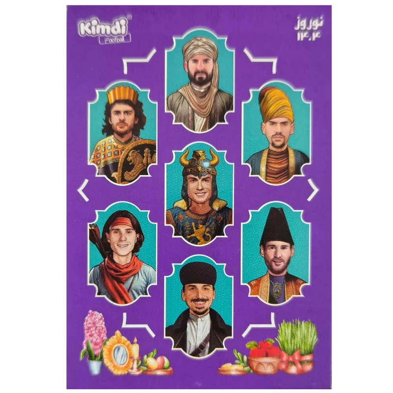 اسباب بازی زینتی کیمدی مدل هفت سین نوروز 1404