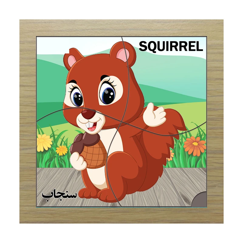 پازل 4 تکه مدل P4-206 طرح سنجاب مناسب برای کودکان تا 3 سال