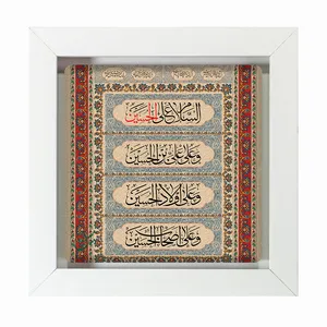 تابلو مبین ایده مدل امام حسین (ع) Tm20 کد 387