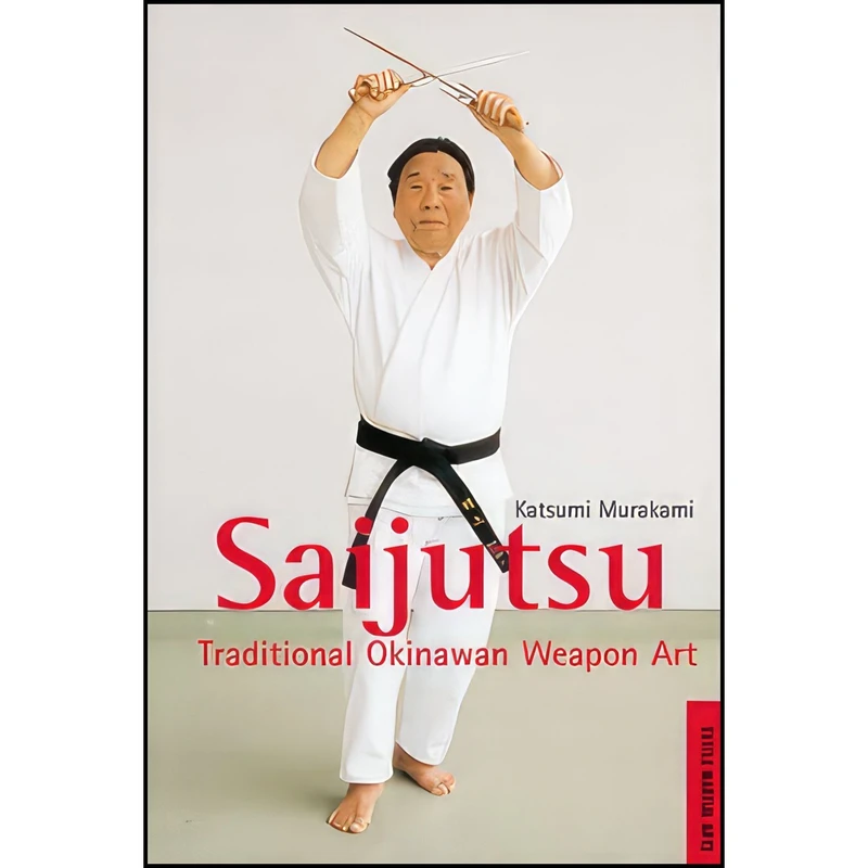 کتاب Saijutsu اثر Katsumi Murakami انتشارات Tuttle Pub