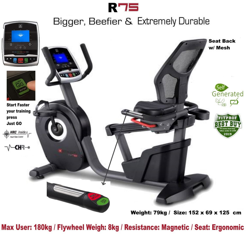 دوچرخه ثابت پروتئوس مدل BODYGUARD R75