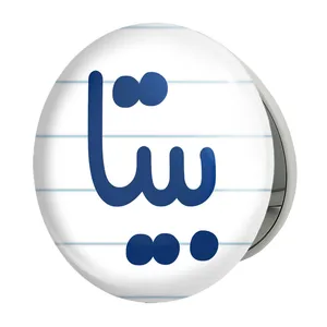 آینه جیبی خندالو طرح بیتا مدل تاشو کد 8293 
