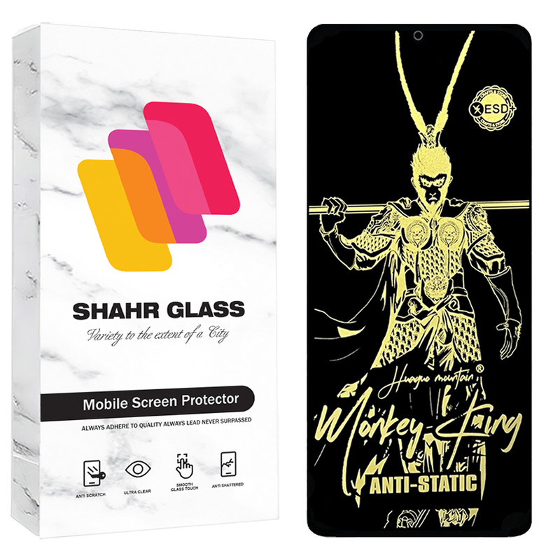 محافظ صفحه نمایش شهر گلس مدل ANTGS20 مناسب برای گوشی موبایل سامسونگ Galaxy A54 5G / Galaxy S23 FE 5G