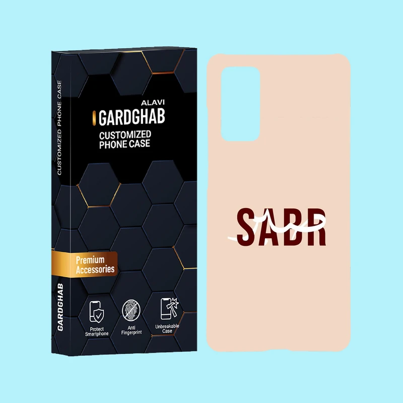 کاور گارد قاب علوی مدل متن مناسب برای گوشی موبایل سامسونگ Galaxy S20 FE