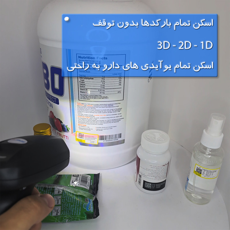 بارکد خوان سه بعدی فستر مدل Auto-Scan-Ai کد V2