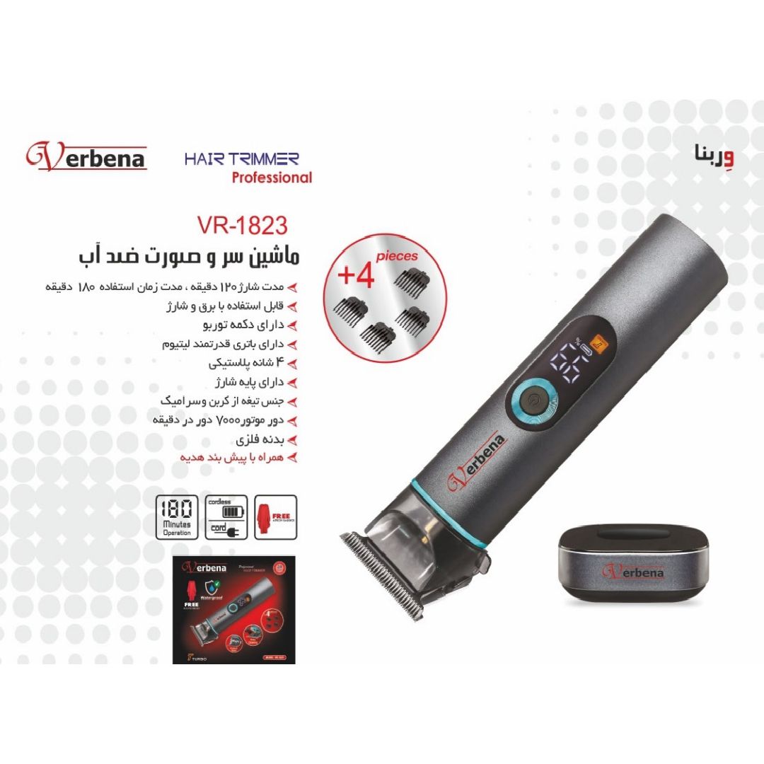 ماشین اصلاح موی سر و صورت وربنا مدل VR-1823 -  - 3