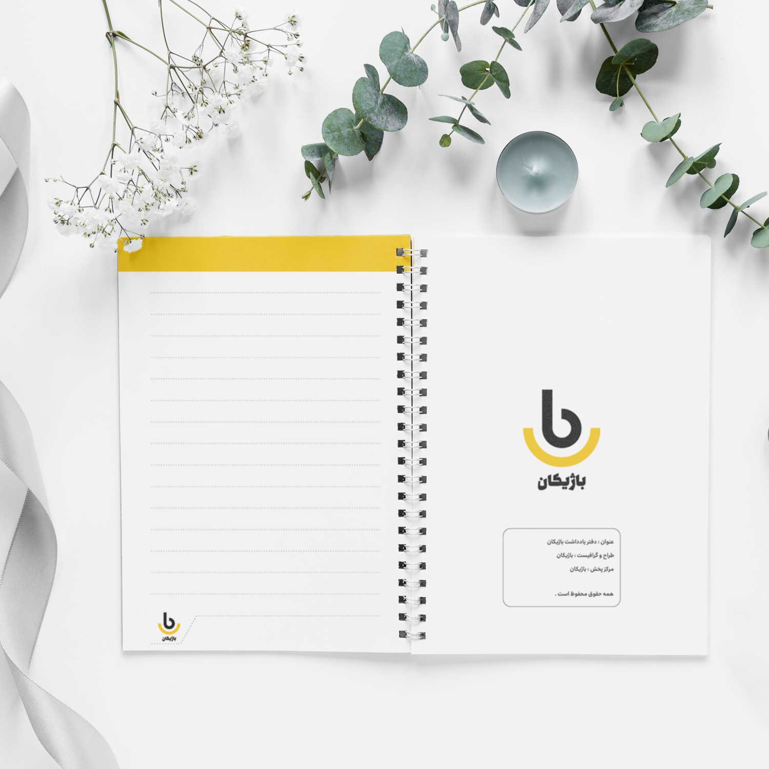 دفتر مشق باژیکان مدل استری کیدز کد 2021167 به همراه فتوکارت مجموعه 32 عددی