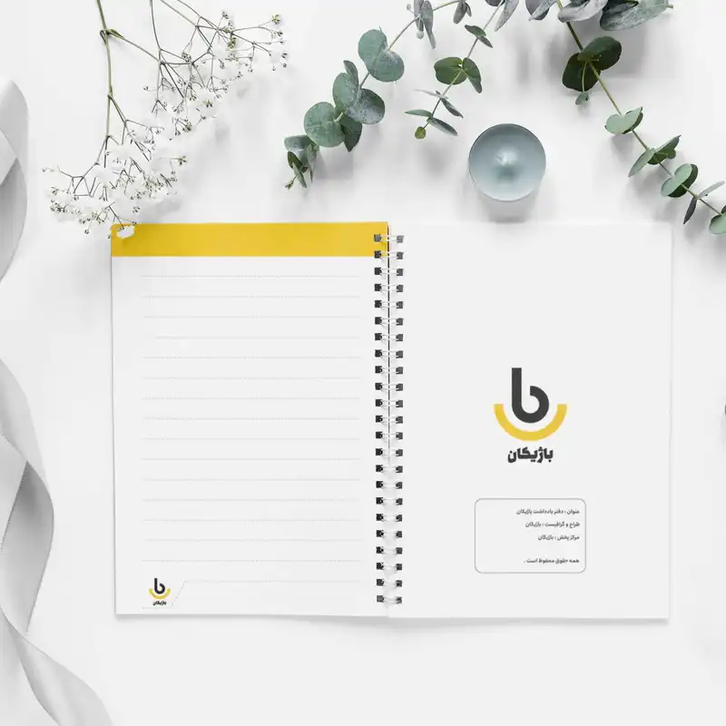 دفتر مشق باژیکان طرح انیمه سگ های ولگرد بانگو کد 20215765 به همراه فتوکارت مجموعه 24 عددی