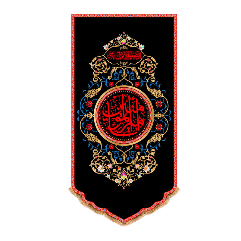 پرچم مدل شهادت حضرت علی ع کد 7660S