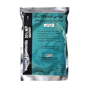 سم قارچکش کوپراکسی کلراید مشکفام مدل وتابل وزن 1 کیلوگرم