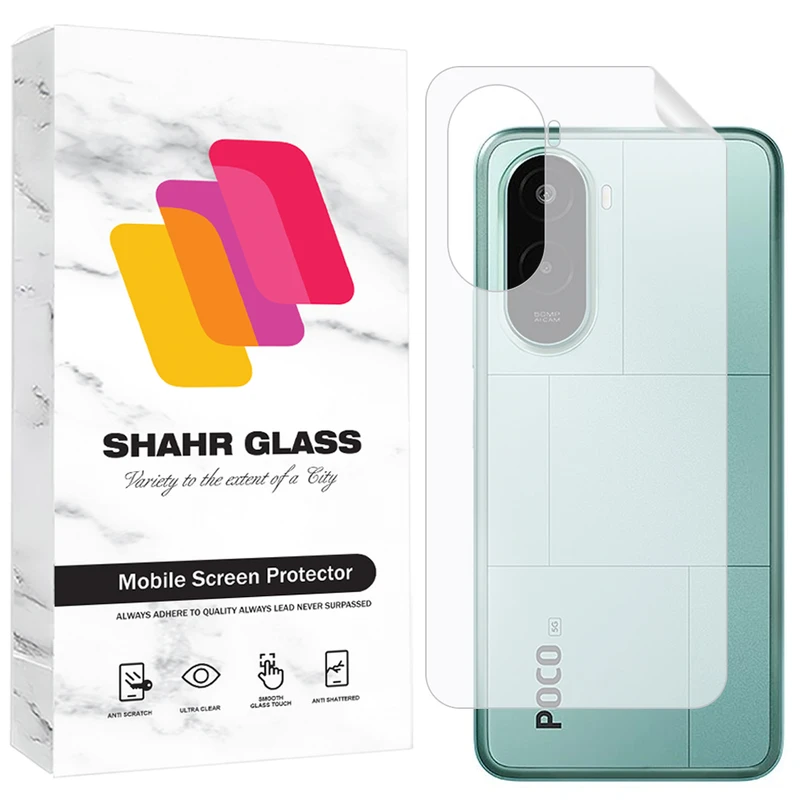 محافظ پشت گوشی شهر گلس مدل SNMB مناسب برای گوشی موبایل شیائومی Poco M7 Plus