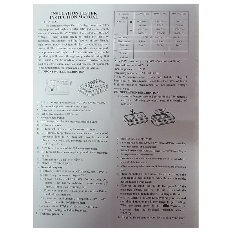 تستر مقاومت عایقی ویکتور مدل +VC60B