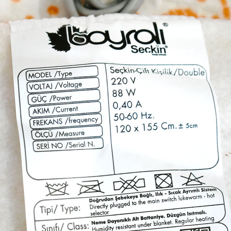 پتو برقی بویرالی مدل Seckin پتو برقی بویرالی مدل Seckin