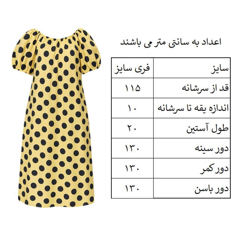 پیراهن ساحلی یقه گرد زنانه مدل تابستانی ۰۱۵ رنگ زرد 3 پیراهن ساحلی یقه گرد زنانه مدل تابستانی ۰۱۵ رنگ زرد
