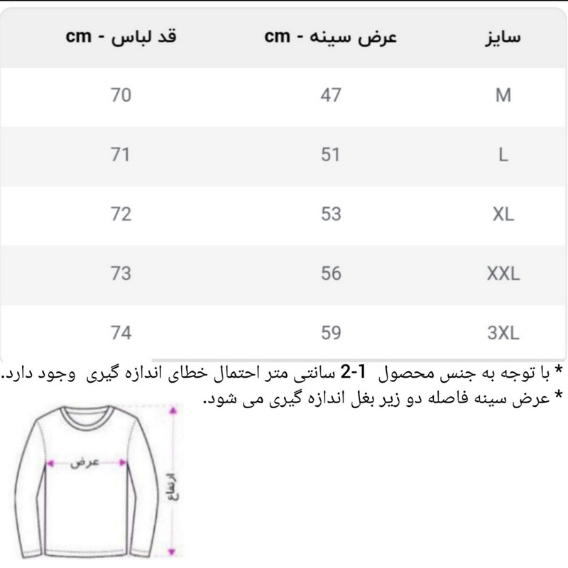 ژیله مردانه مدل ساده رنگ سبز