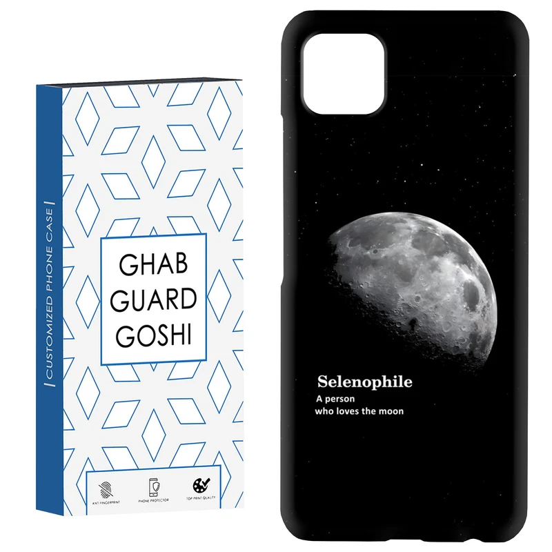 کاور قاب گارد گوشی طرح ماه کد Dimo-063 مناسب برای گوشی موبایل سامسونگ  GALAXY A22 5G