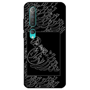 Megafone Love Typography 1367 Cover For Xiaomi Mi 10 5G / Mi 10 Pro 5G