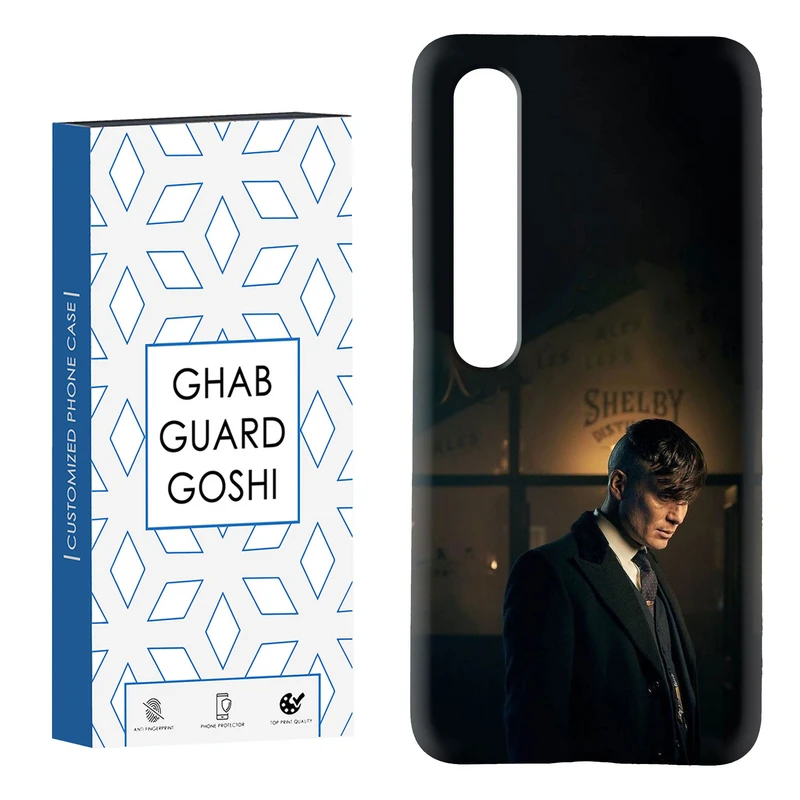 کاور قاب گارد گوشی طرح پیکی بلاندرز کد Dimo-232 مناسب برای گوشی موبایل شیائومی Mi 10 / Mi 10 pro