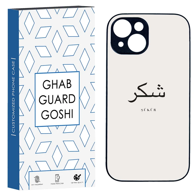 کاور قاب گارد گوشی طرح شکر کد TPU-181 مناسب برای گوشی موبایل اپل  IPHONE 15