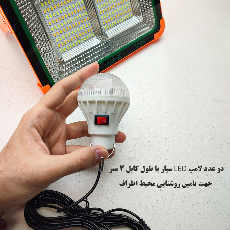 نورافکن دستی مدل سولار کمپینگ طرح IP66 کد 200X