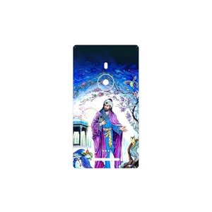MAHOOT Hafiz Cover Sticker for Nokia Lumia 925
