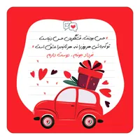 مگنت کاکتی طرح اسم فرداد مدل عاشقانه کد mg87180