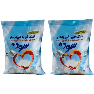 نمک تصفیه شده یددار سوده - 800 گرم بسته 2 عددی