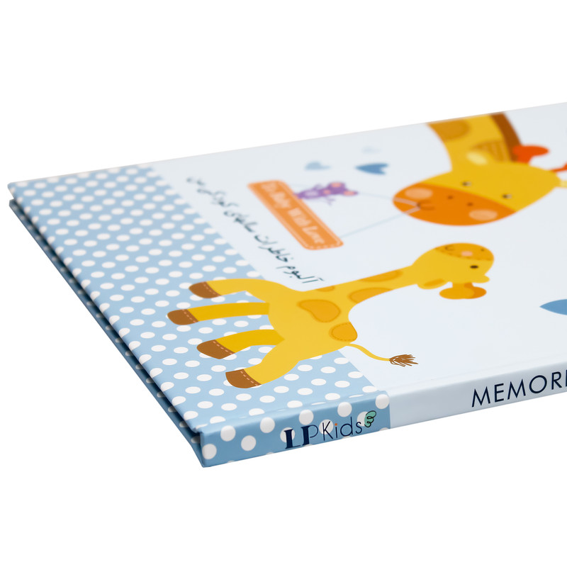 آلبوم خاطرات کودک الپی کیدز کد lp204