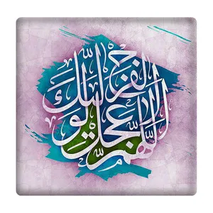 کاشی مدل الهم عجل لولیک الفرج km10 کد 577