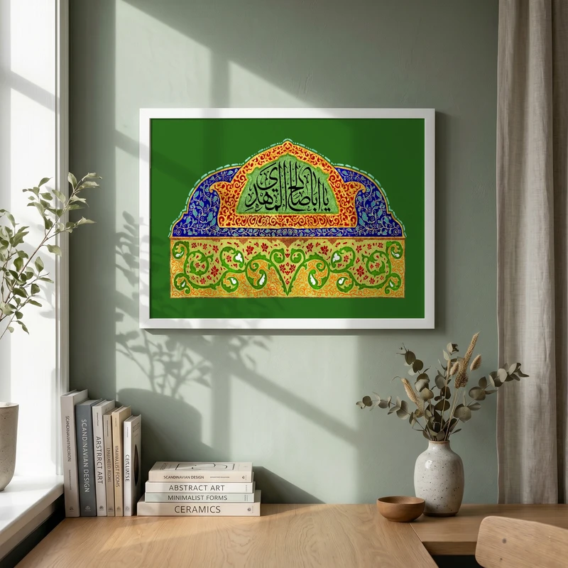 تابلو طرح ولایت امام زمان (عج) مدل G15315 فریم سفید