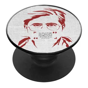 پایه نگهدارنده گوشی موبایل پاپ سوکت مدل شهید اهل قلم سید مرتضی آوینی کد 07