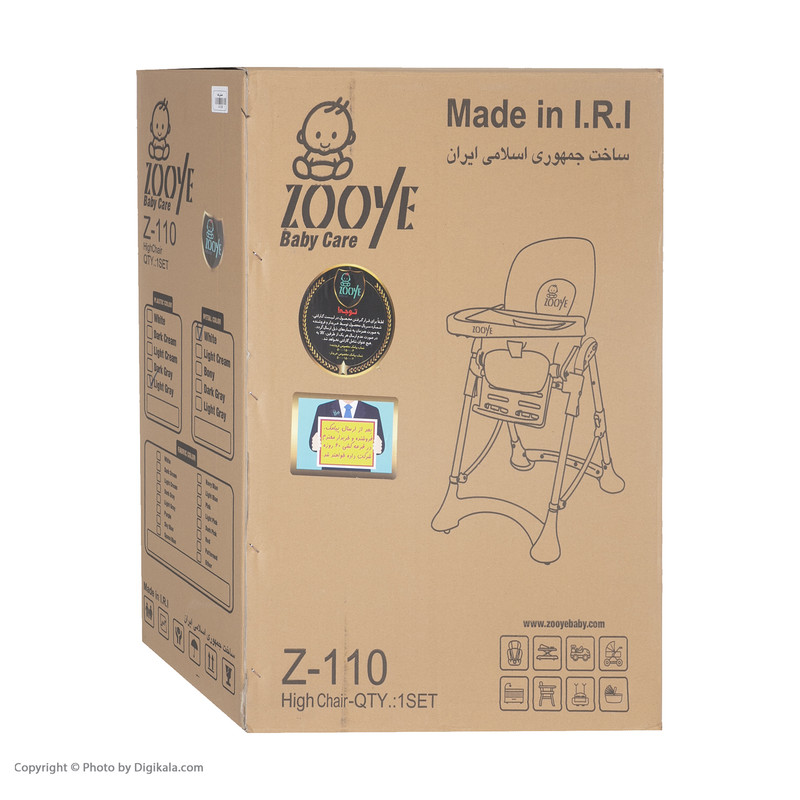 صندلی غذاخوری کودک زویی مدل Z110-17