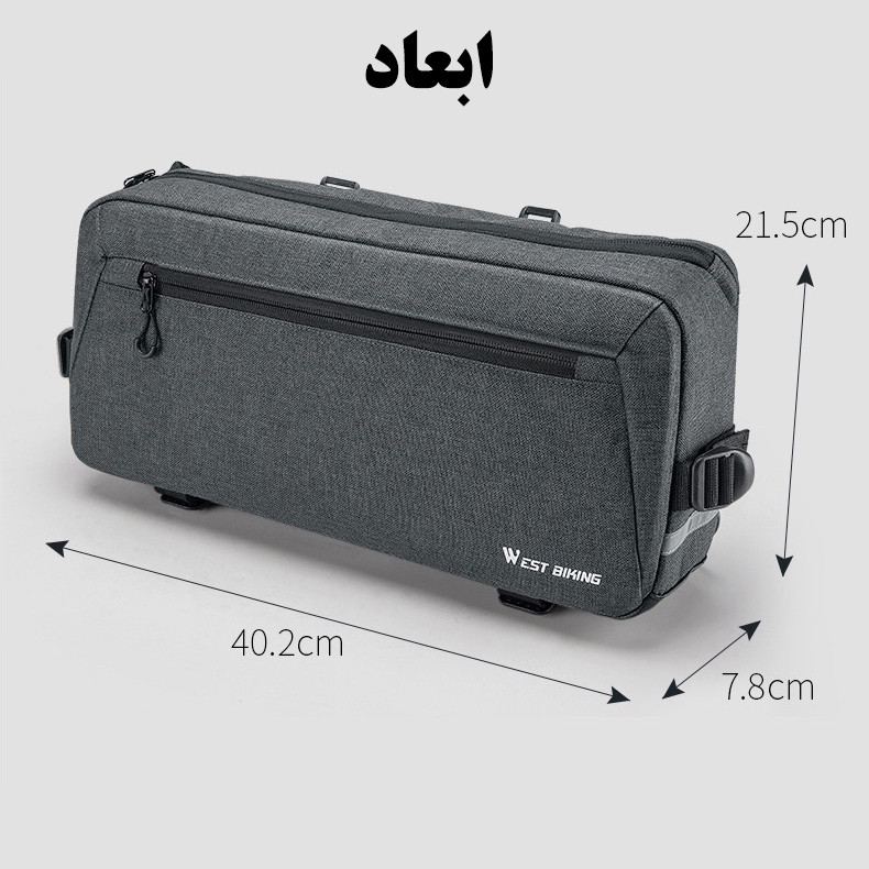 کیف جلوی فرمان دوچرخه وست بایکینگ مدل 707301