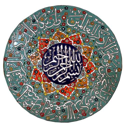 بشقاب میناکاری طرح وان یکاد کد 110