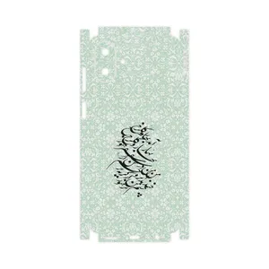 MAHOOT Nastaliq_3-FullSkin Cover Sticker for Samsung Galaxy A07