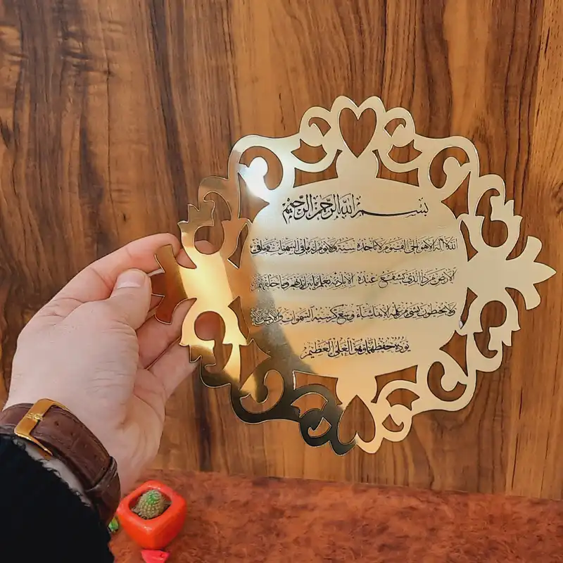 آینه دکوماتوس مدل آیه الکرسی 3025