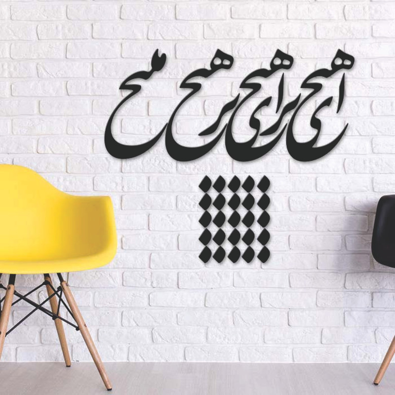 استیکر والتت مدل شعر ای هیچ کد M3