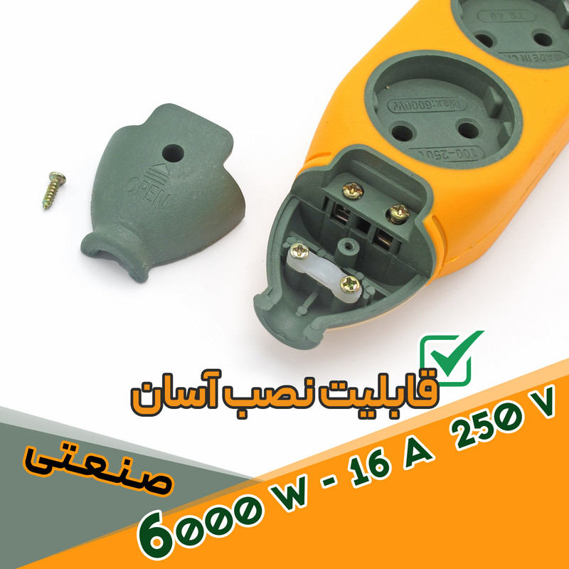 چندراهی برق مدل مدل صنعتی دو طرفه کد 6000W16A