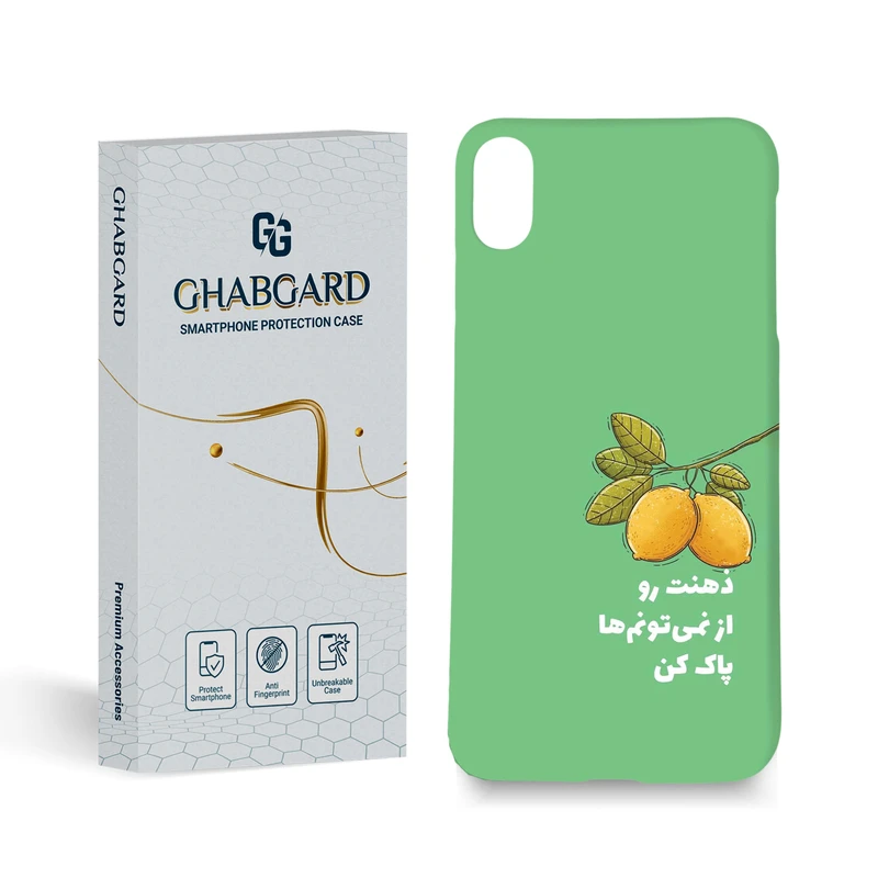 کاور قاب گارد مدل تکست مناسب برای گوشی موبایل اپل  iPhone Xs Max 