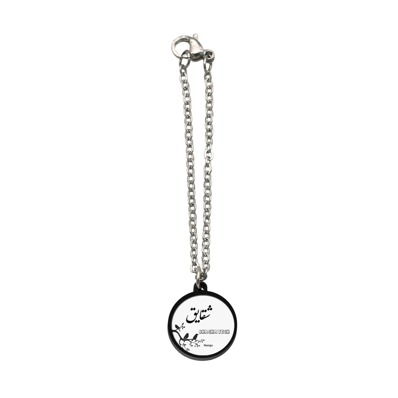 آویز ساعت زنانه ناکسیگو مدل شب تاب طرح شقایق کد AW9124