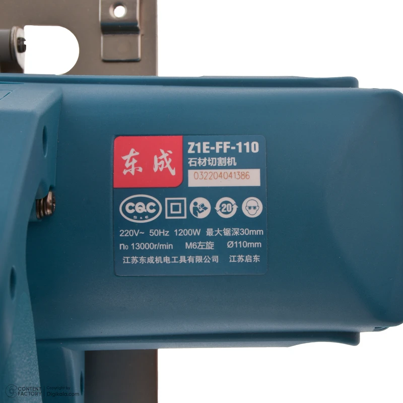 عکس شماره 12 : مرمر بر تک تیغ دانگ چنگ مدل dze05-110-z1e-ff-110