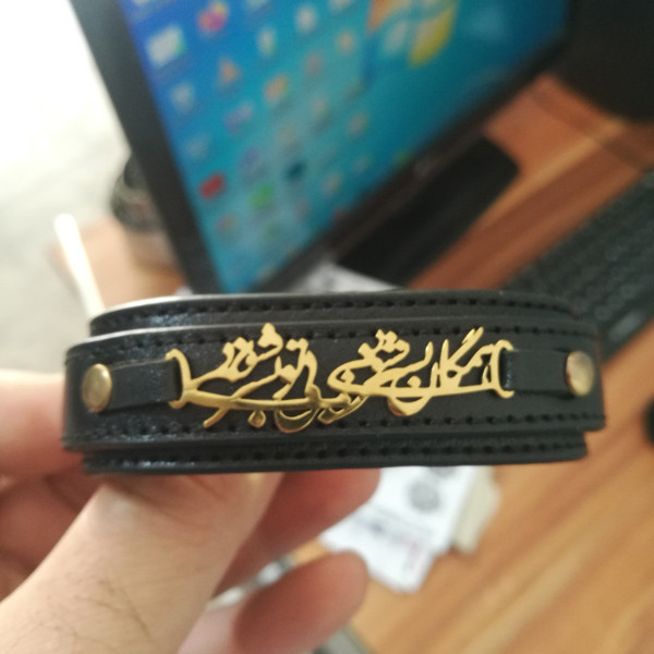 دستبند مردانه مدل بی همگان به سر شود دستبند مردانه مدل بی همگان به سر شود