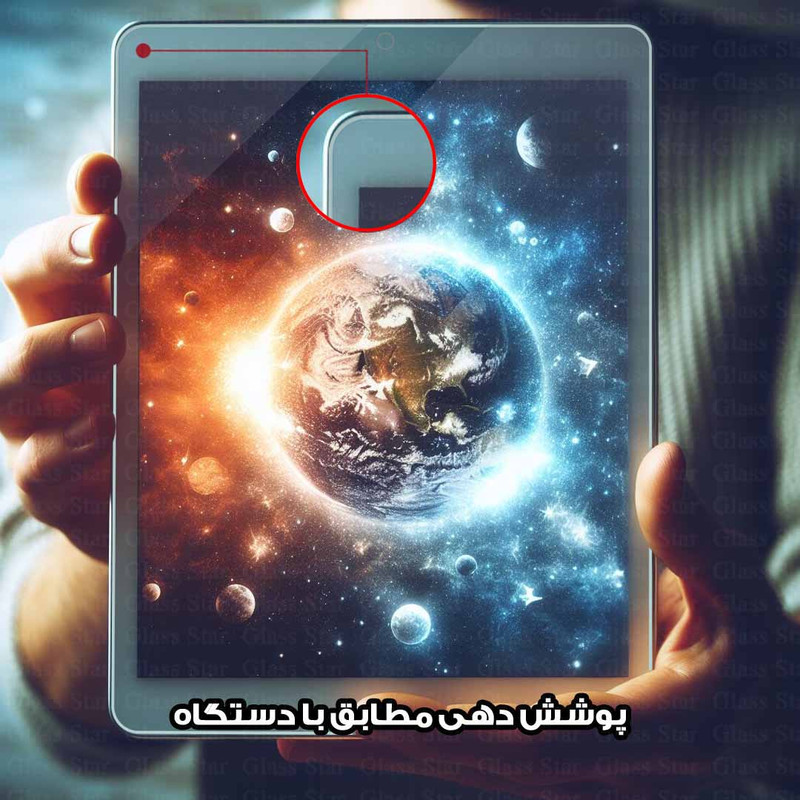 محافظ صفحه نمایش گلس استار مدل TABLETS10 مناسب برای تبلت سامسونگ Galaxy Tab T813 / Galaxy Tab T819 / Galaxy Tab S2 9.7