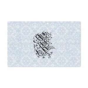 MAHOOT Nastaliq-4 Cover Sticker for Microsoft Surface 2 RT 2013